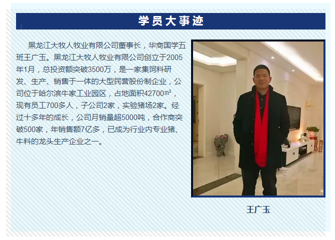1503022643996226.png 学员1.png